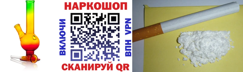 Все наркотики Сысерть АМФЕТАМИН  МЕФ  ГАШИШ  Канабис  КОКАИН  Alpha-PVP 