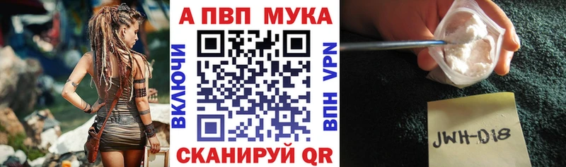 продажа наркотиков Сысерть A-PVP VHQ