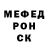 Alpha PVP крисы CK Farma tik