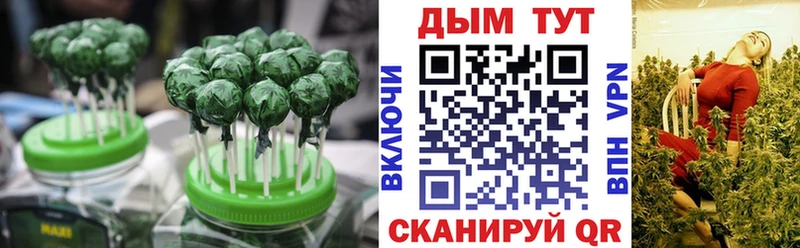 Cannafood конопля  Сысерть 