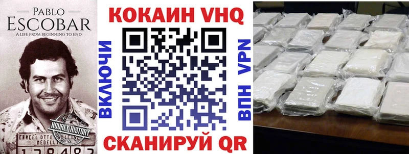 КОКАИН Эквадор  Сысерть 
