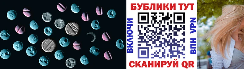 нарко площадка телеграм  Сысерть  ЭКСТАЗИ VHQ  OMG вход 