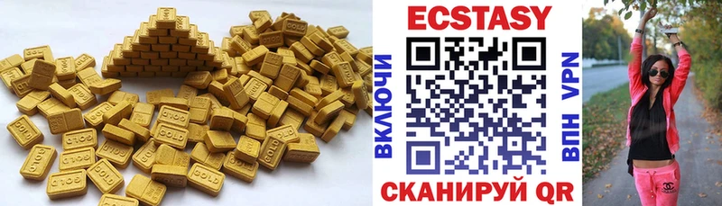 Ecstasy DUBAI Сысерть