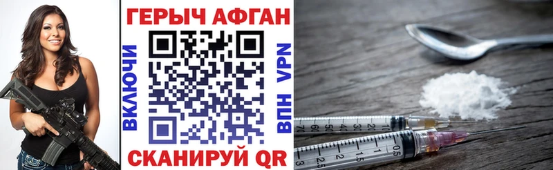 что такое наркотик  Сысерть  Героин гречка 