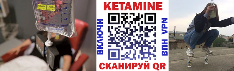 гидра маркетплейс как найти наркотики Сысерть КЕТАМИН VHQ