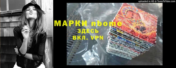 героин Лиски