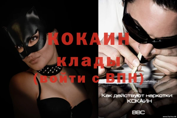 крисы Лихославль