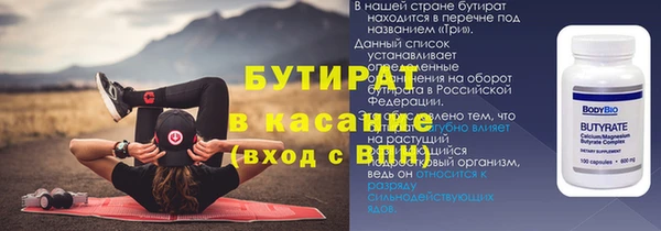 крисы Лихославль