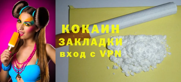 крисы Лихославль