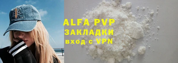 крисы Лихославль