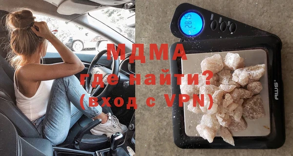крисы Лихославль
