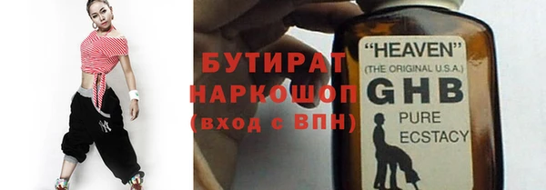 героин Лиски