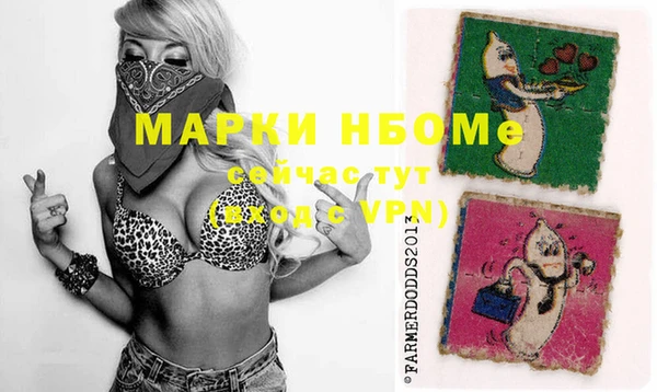 героин Лиски