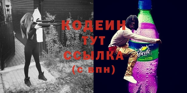 героин Лиски