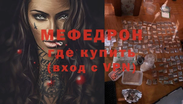 прущие крисы Липки