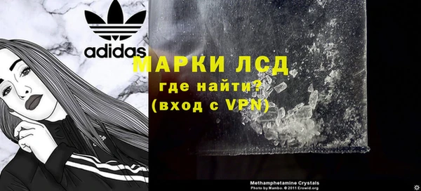 героин Лиски