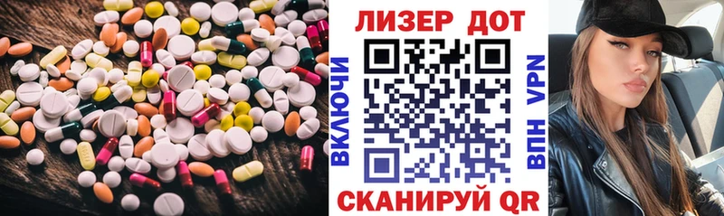 дарнет шоп  Сысерть  Лсд 25 экстази ecstasy 