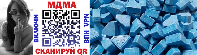 blacksprut   Сысерть  MDMA молли  наркошоп 