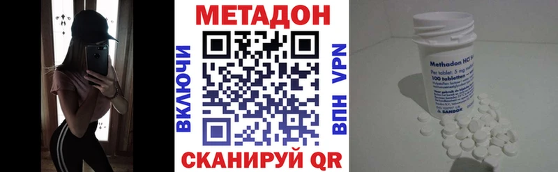 купить наркоту Сысерть МЕТАДОН белоснежный