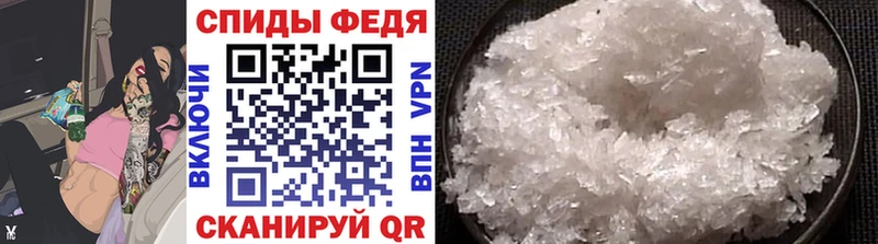 МЕТАМФЕТАМИН кристалл  Сысерть 