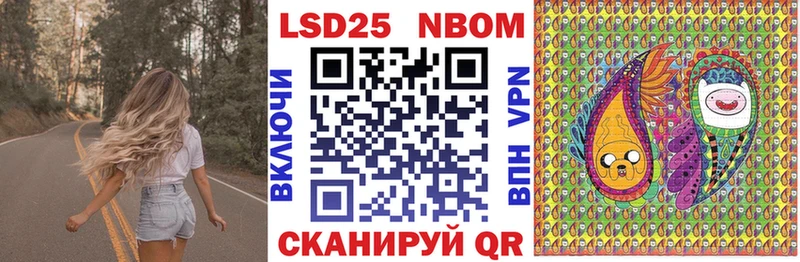 blacksprut как войти  Сысерть  Марки 25I-NBOMe 1,5мг 