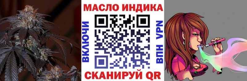 ТГК гашишное масло  где купить наркотик  Сысерть 